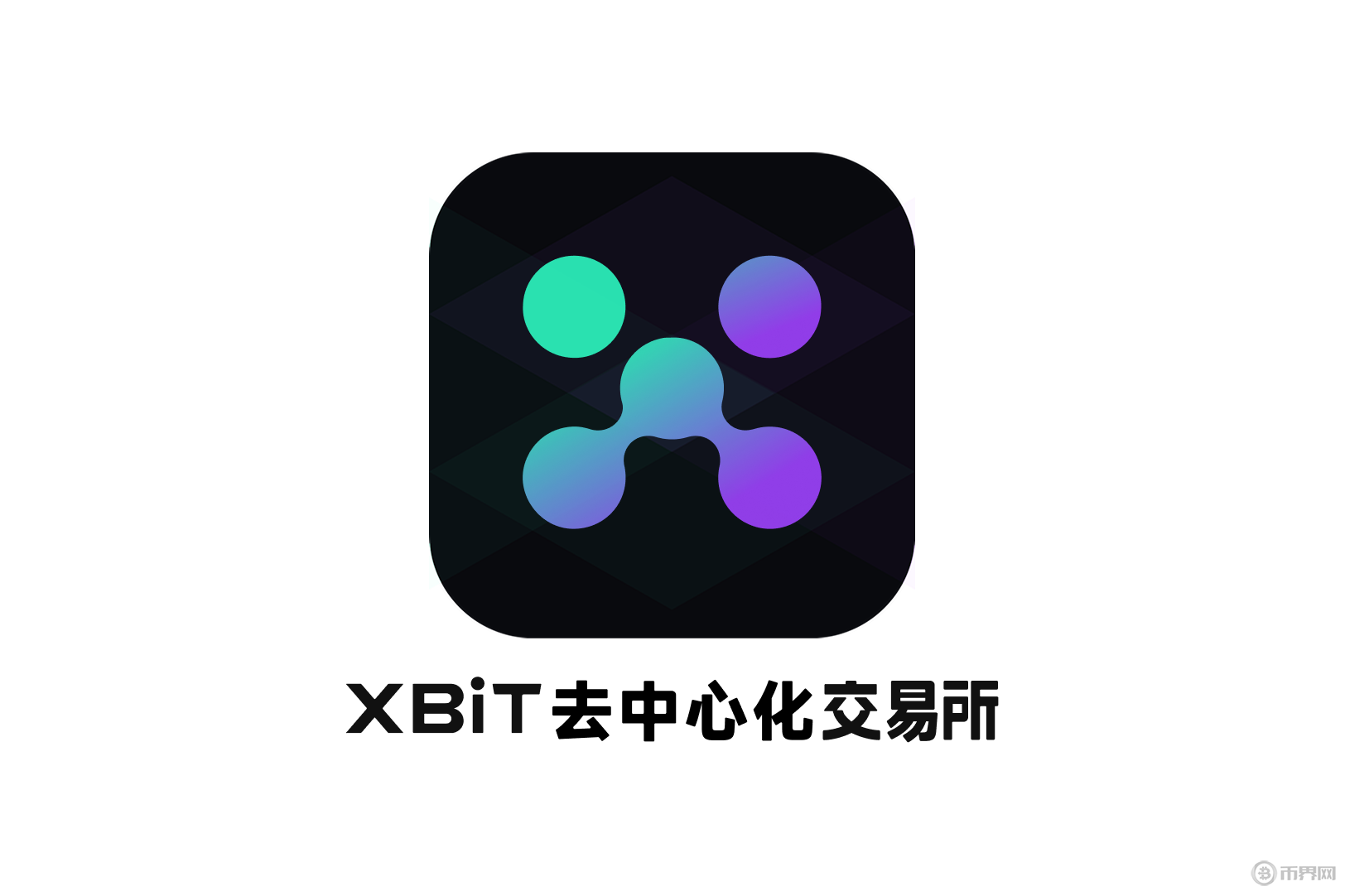 Bybit事件后，XBIT安全模型如何重获投资者信任？