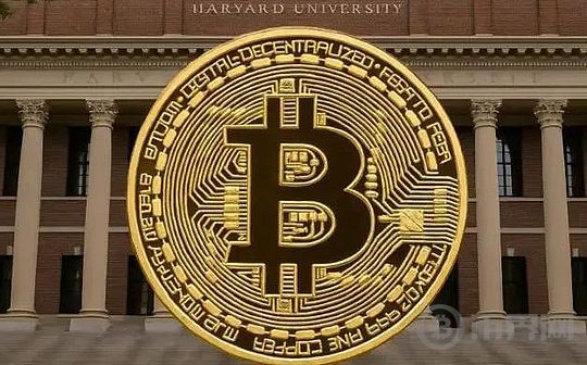 哈佛大学：比特币配置超越黄金